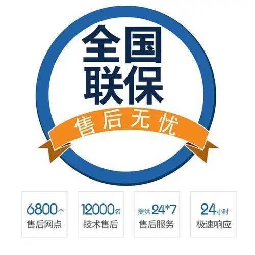 哈尔滨沃乐夫(WOLF)壁挂炉服务中心