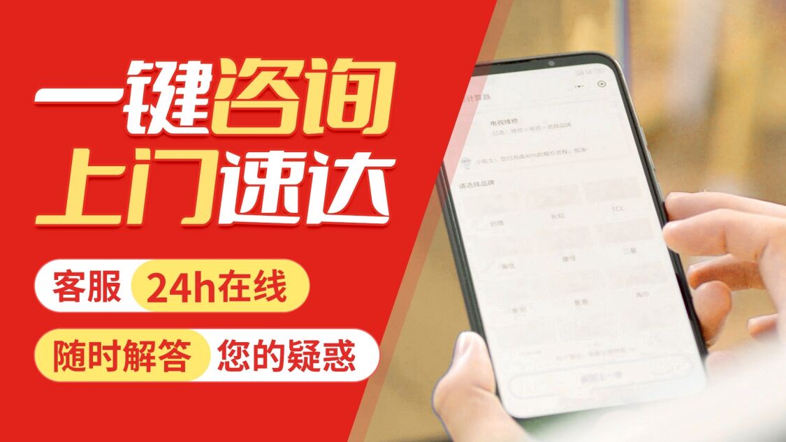 哈尔滨沃乐夫(WOLF)壁挂炉关于我们